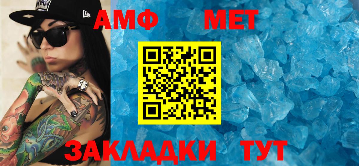 Amphetamine 98% Ефремов