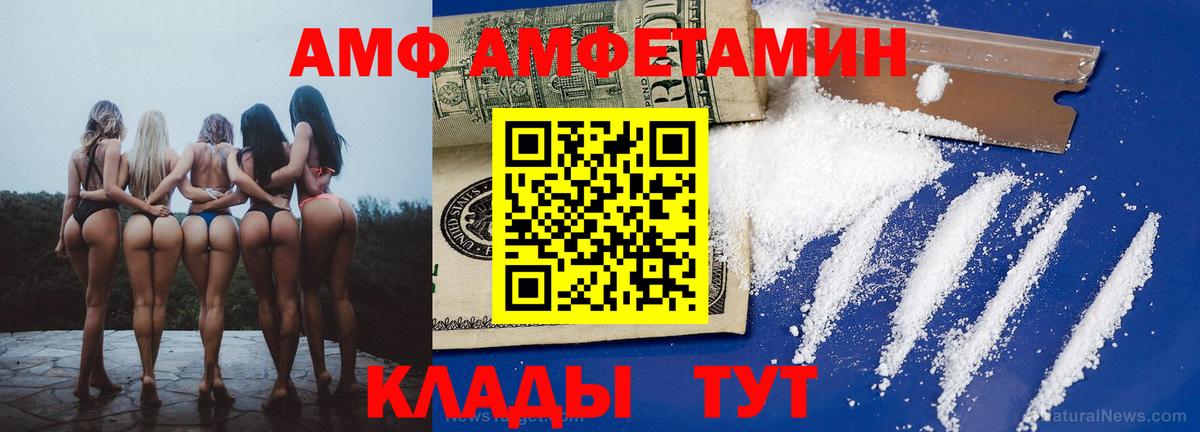 Амфетамин 98% Ефремов