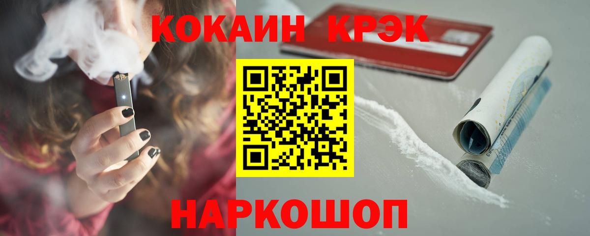 Cocaine FishScale  цена наркотик  Ефремов  Кокаин  Кокаин 98%  Вход с VPN 