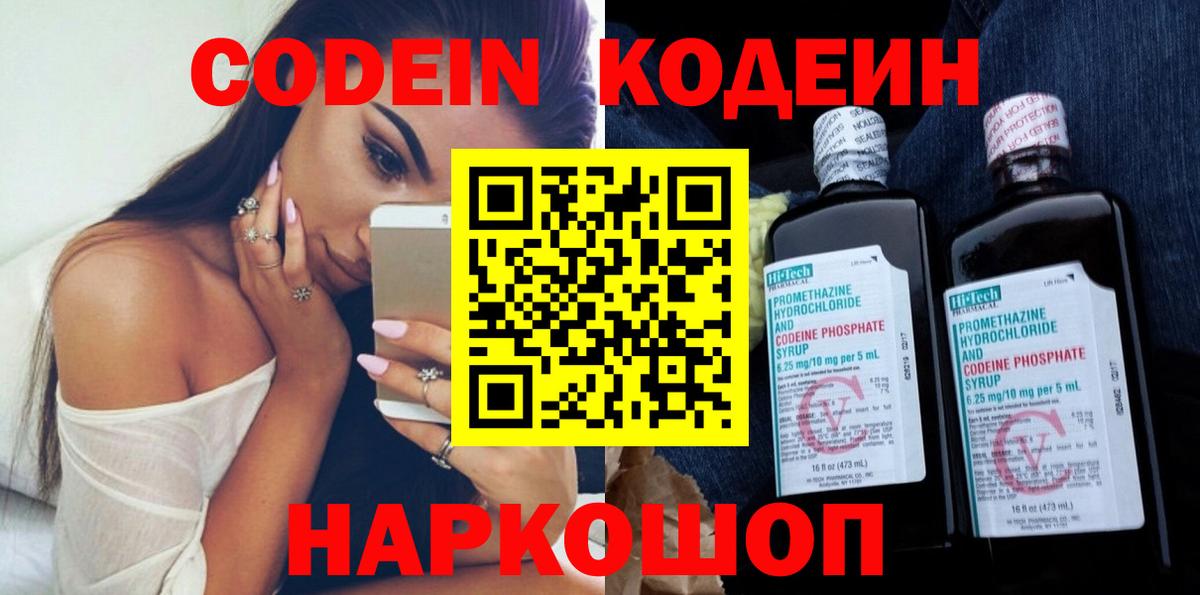 Галлюциногенные грибы Ефремов