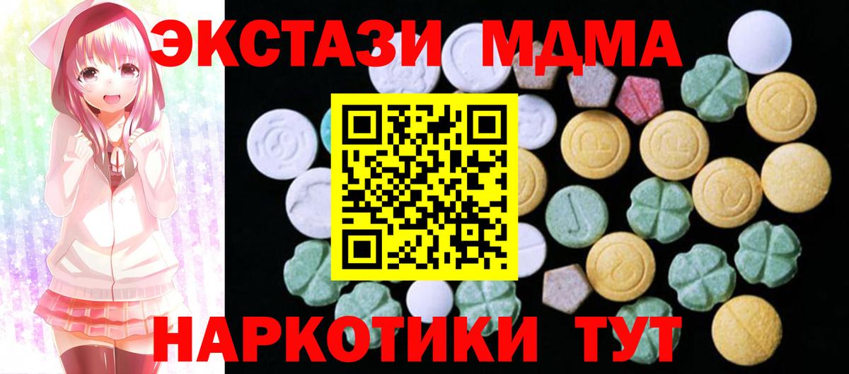 Экстази 99% Ефремов
