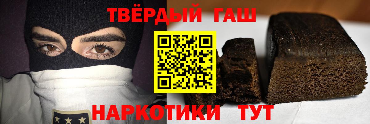 ГАШ Изолятор  Гашиш  Гашиш ice o lator  Ефремов  Вход с VPN 