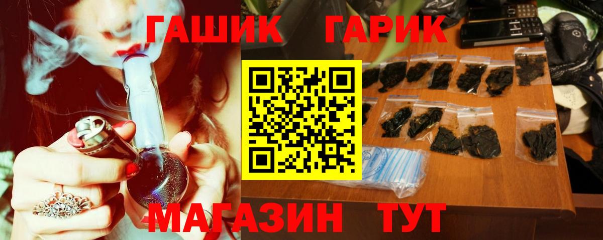ГАШИШ гашик Ефремов