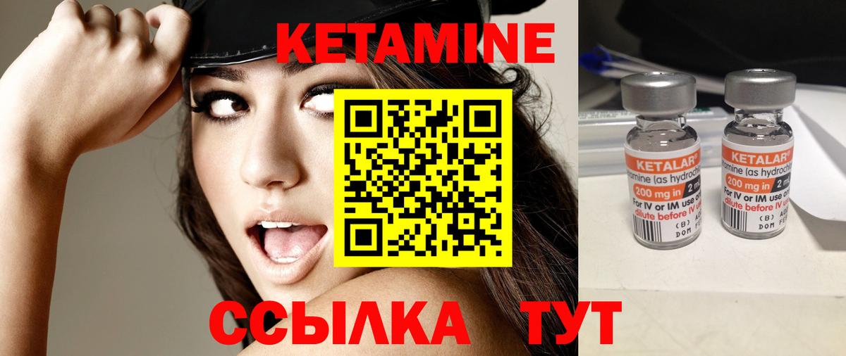 Ефремов  КЕТАМИН ketamine  Вход с VPN  КЕТАМИН ketamine 