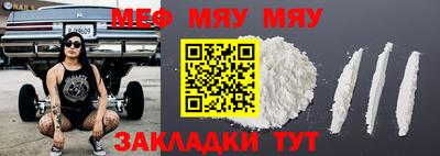 круглые Аргун