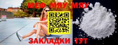 первитин Апрелевка