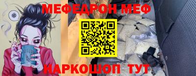 первитин Малгобек