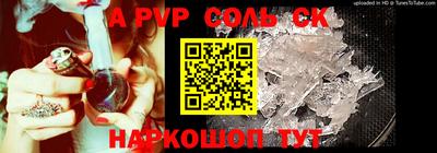 первитин Апрелевка