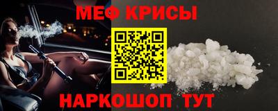 первитин Малгобек