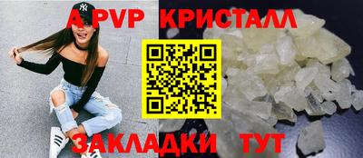 прущая мука Мариинск