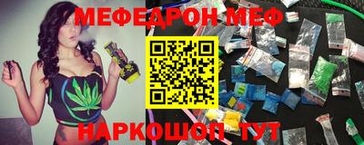 стафф Малоярославец