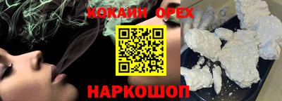 прущая мука Мариинск