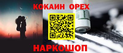 круглые Аргун