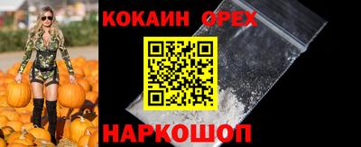 первитин Малгобек