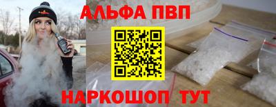 первитин Малгобек