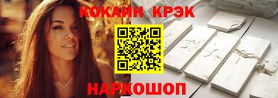 бутик Апшеронск