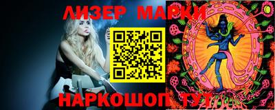 прущая мука Мариинск