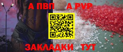 прущая мука Мариинск