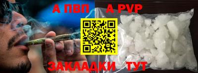 первитин Малгобек