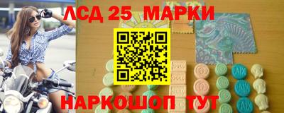 стафф Малоярославец
