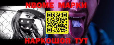 стафф Малоярославец