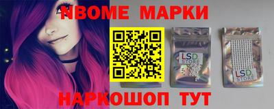 бутик Апшеронск