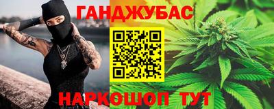 прущая мука Мариинск