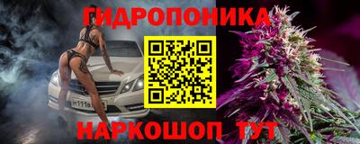 бутик Апшеронск