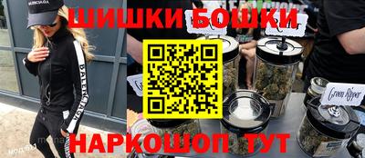 бутик Апшеронск