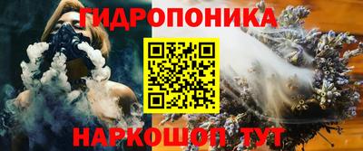 стафф Малоярославец