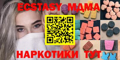 стафф Малоярославец