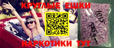 круглые Аргун