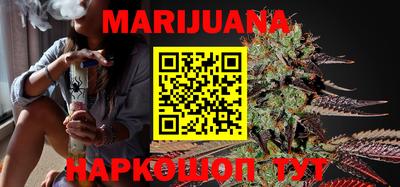 бутик Апшеронск