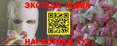 стафф Малоярославец