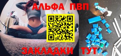 первитин Апрелевка