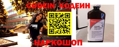 круглые Аргун