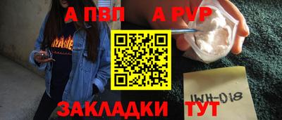 прущая мука Мариинск