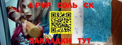 первитин Малгобек