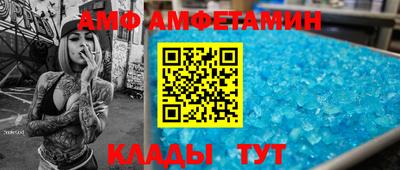 первитин Апрелевка