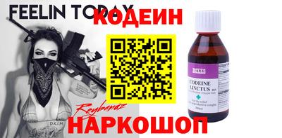 круглые Аргун