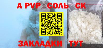 бутик Апшеронск