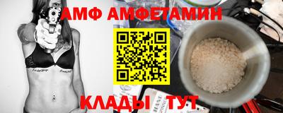 бутик Апшеронск