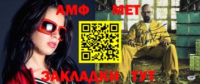 прущая мука Мариинск