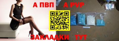 первитин Апрелевка