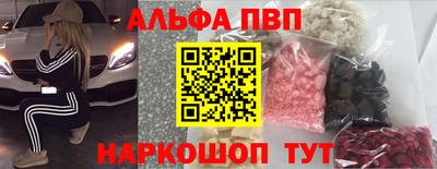 первитин Малгобек