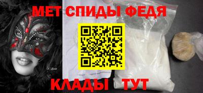 бутик Апшеронск