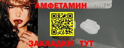 прущая мука Мариинск