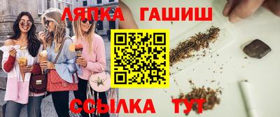 бутик Апшеронск