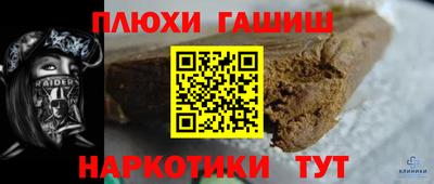 круглые Аргун