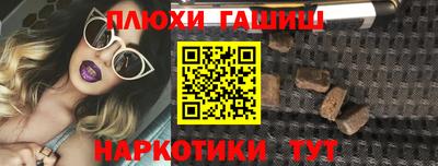 круглые Аргун